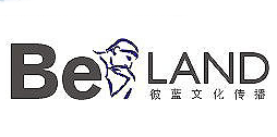 上海彼藍(lán)文化傳播有限公司